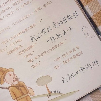 Furry绘画动态技巧FurryQQ群